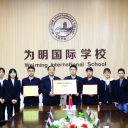 創(chuàng)意思維  追夢飛翔  ---貴陽為明國際學校成為“全國青少年三維創(chuàng)意設計示范校”